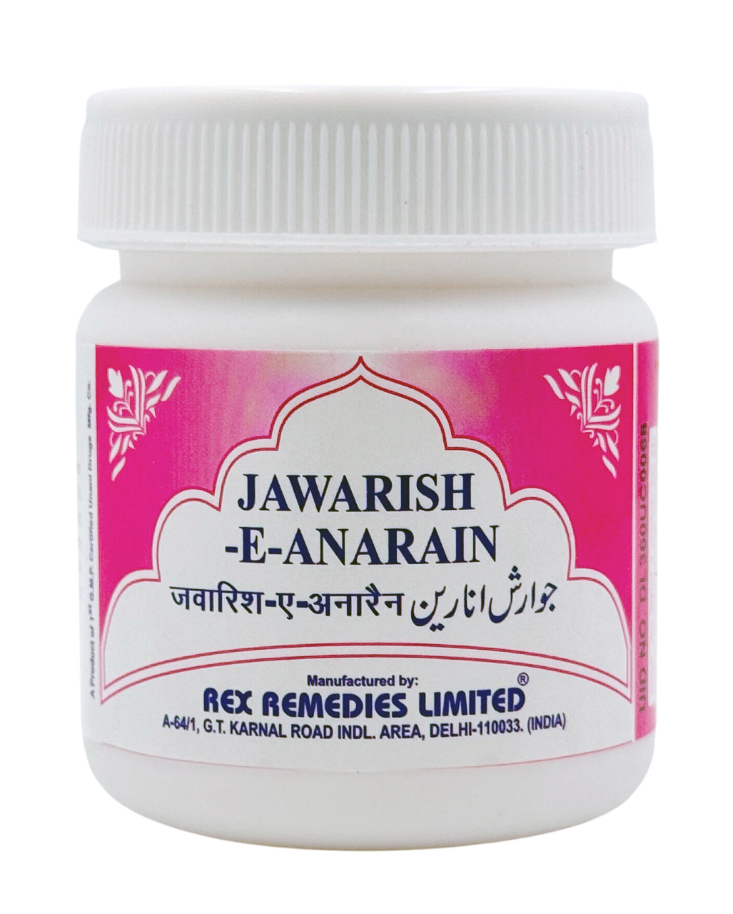 Jawarish e Anarain