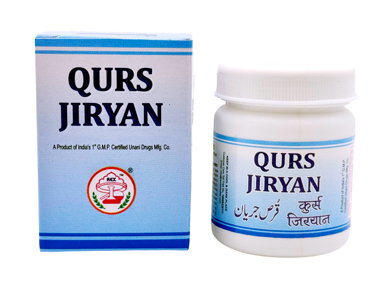 QURS JIRYAN