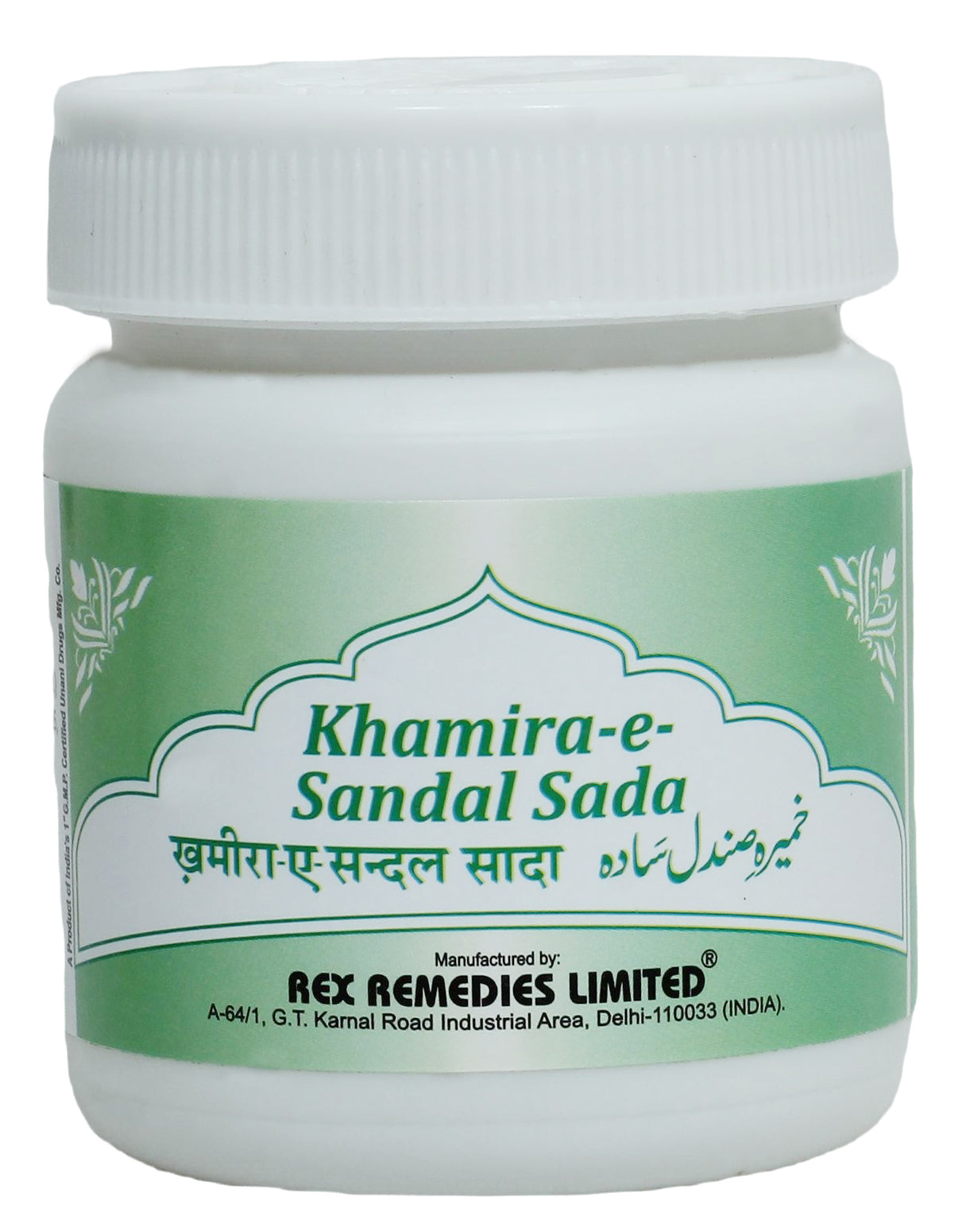 Khamira-e- Banafsha