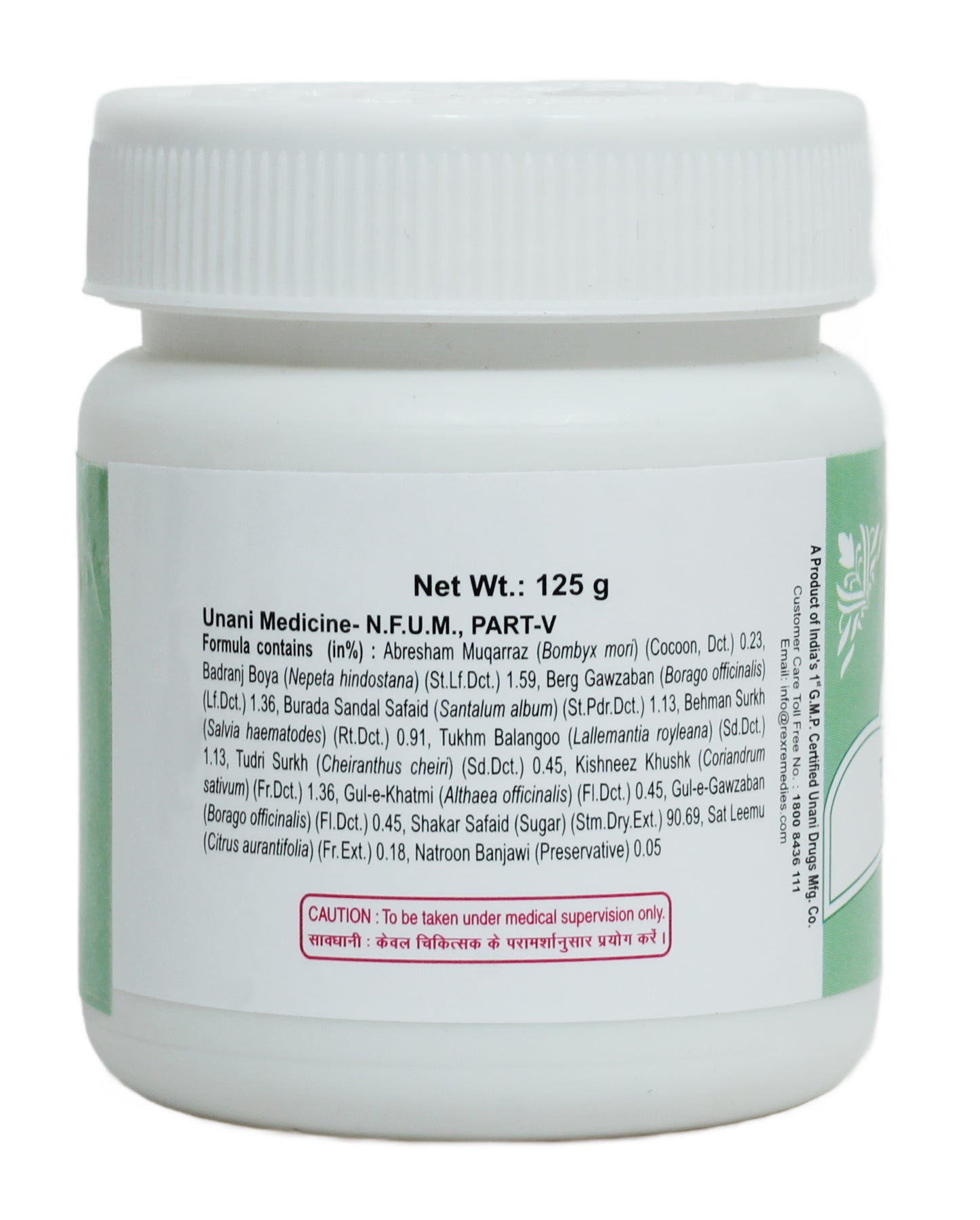 Khamira Gauzaban Sada