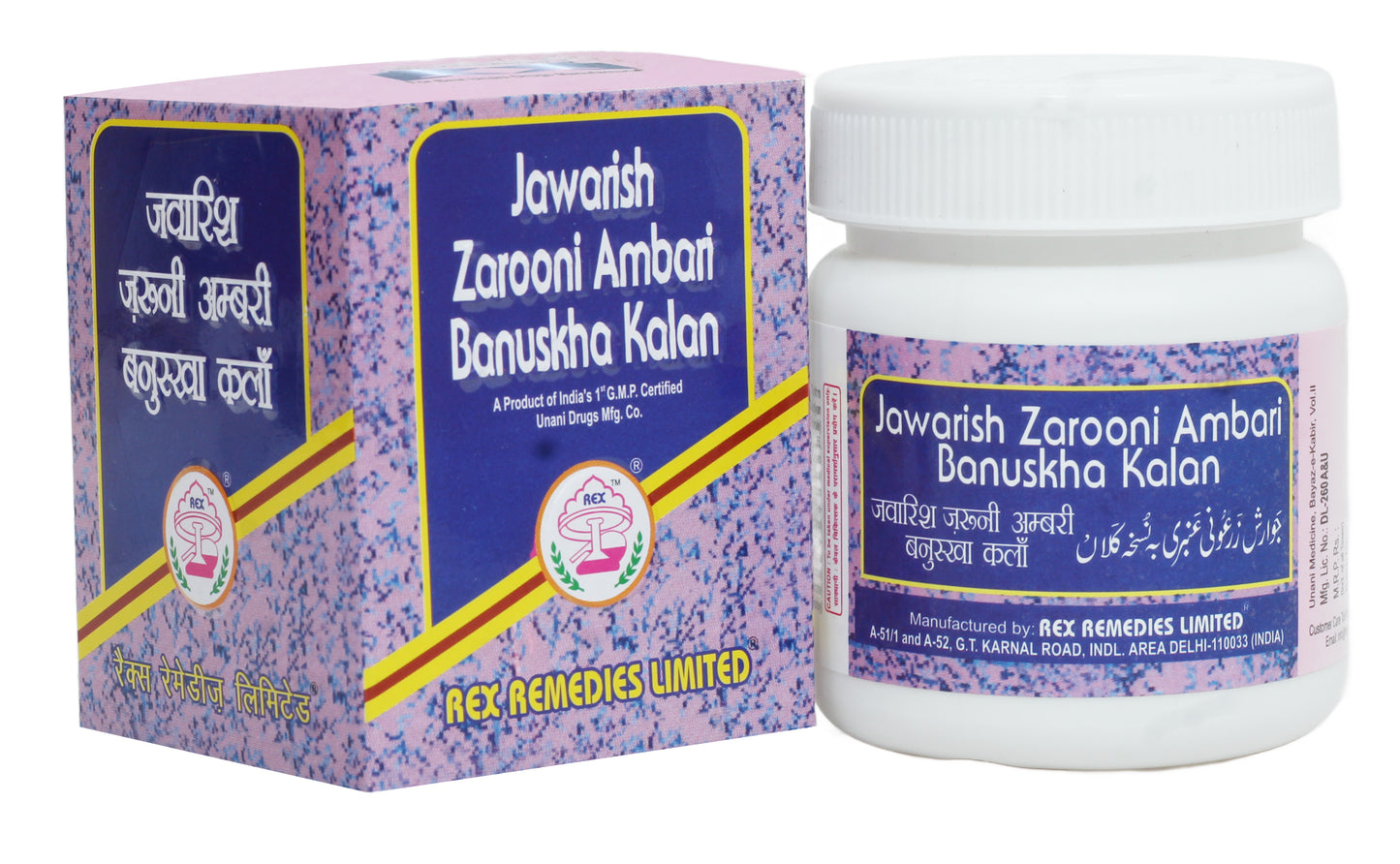 Jawarish Zarooni Ambari Banuskha Kalan