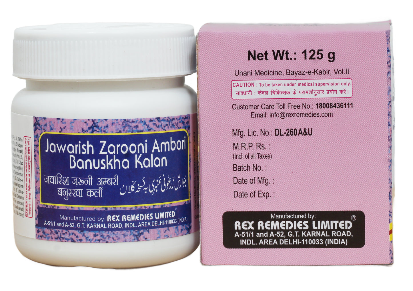 Jawarish Zarooni Ambari Banuskha Kalan