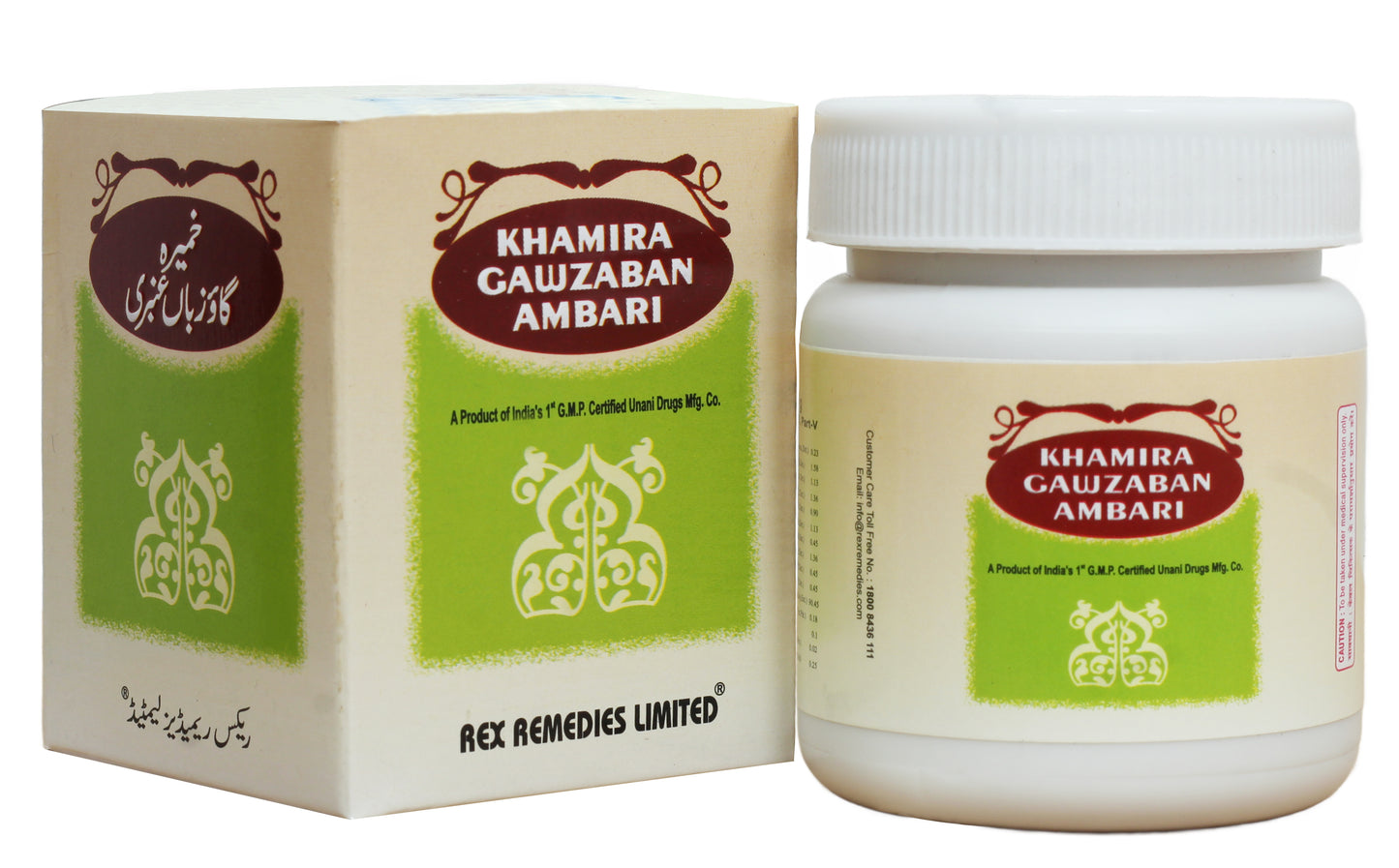 KHAMIRA GAWZABAN AMBARI