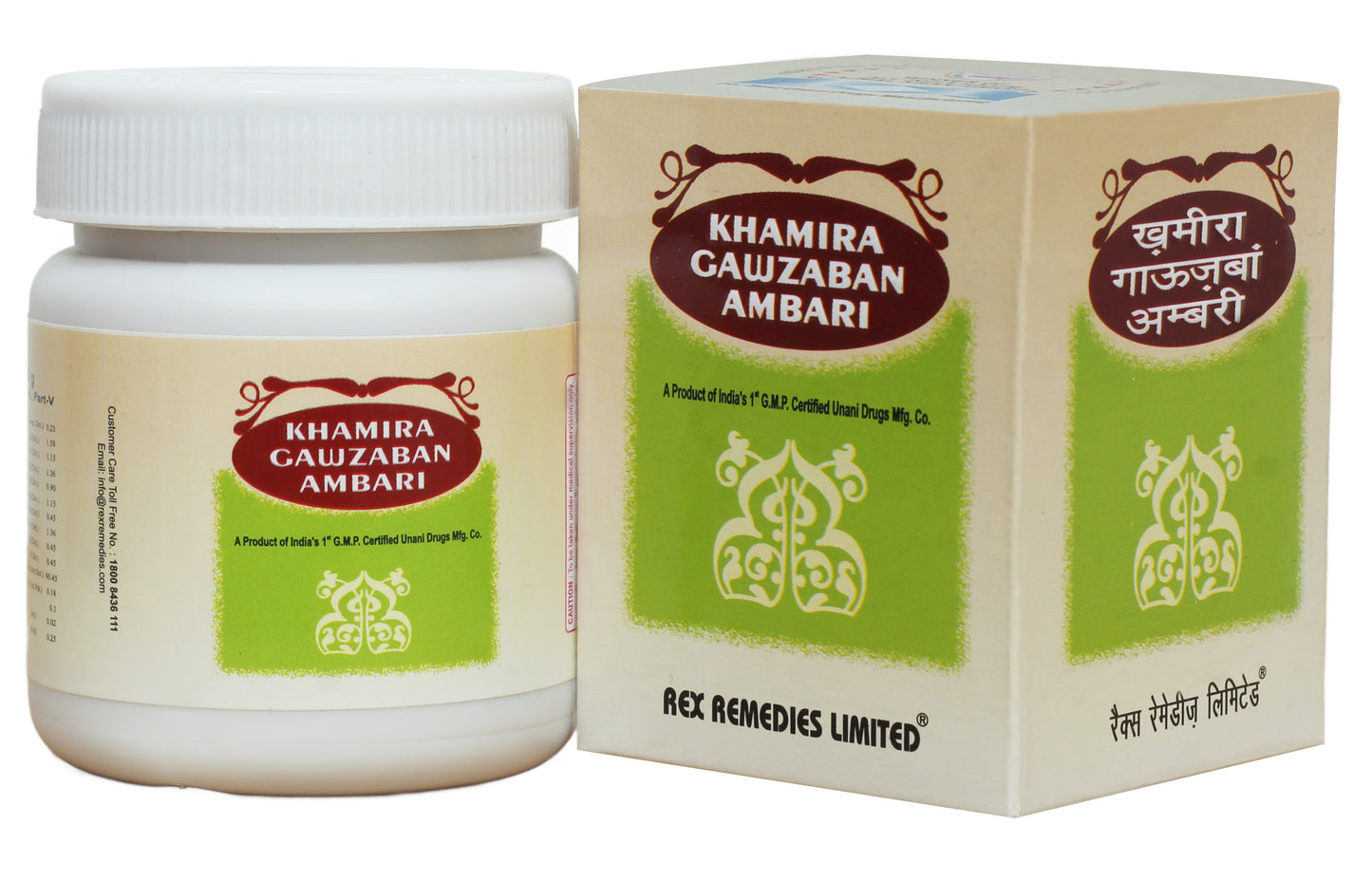 KHAMIRA GAWZABAN AMBARI