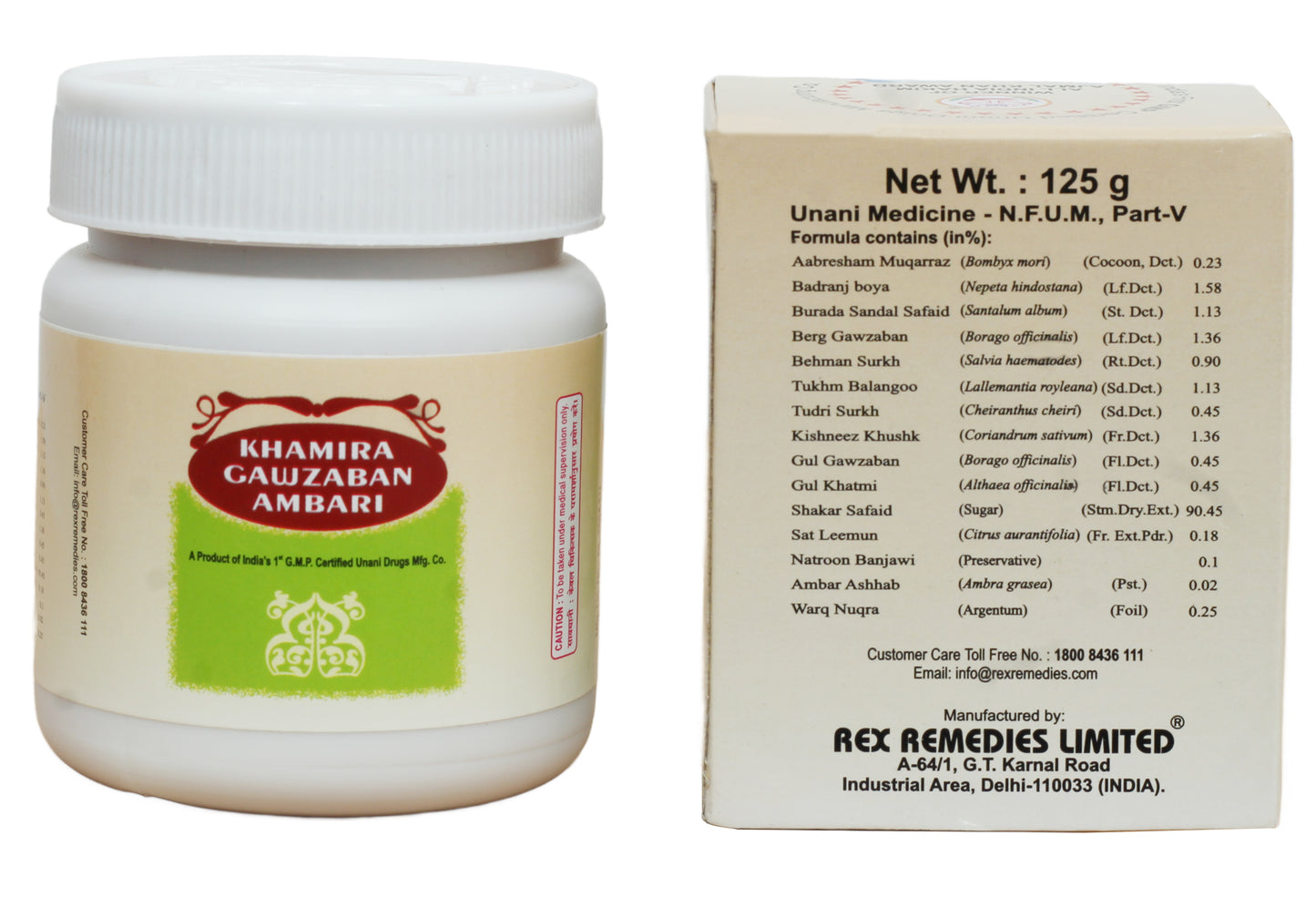 KHAMIRA GAWZABAN AMBARI