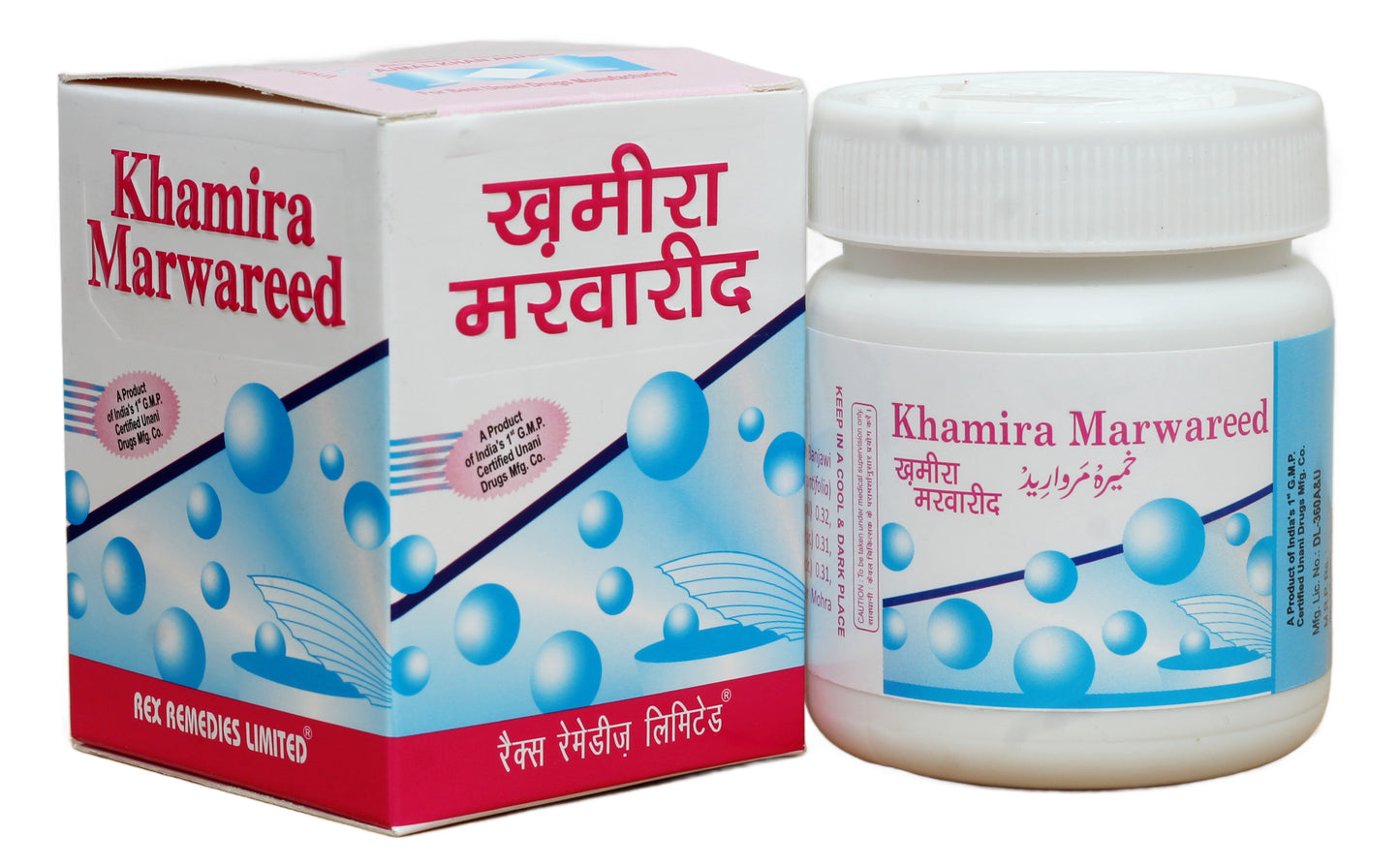 Khamira Marwareed
