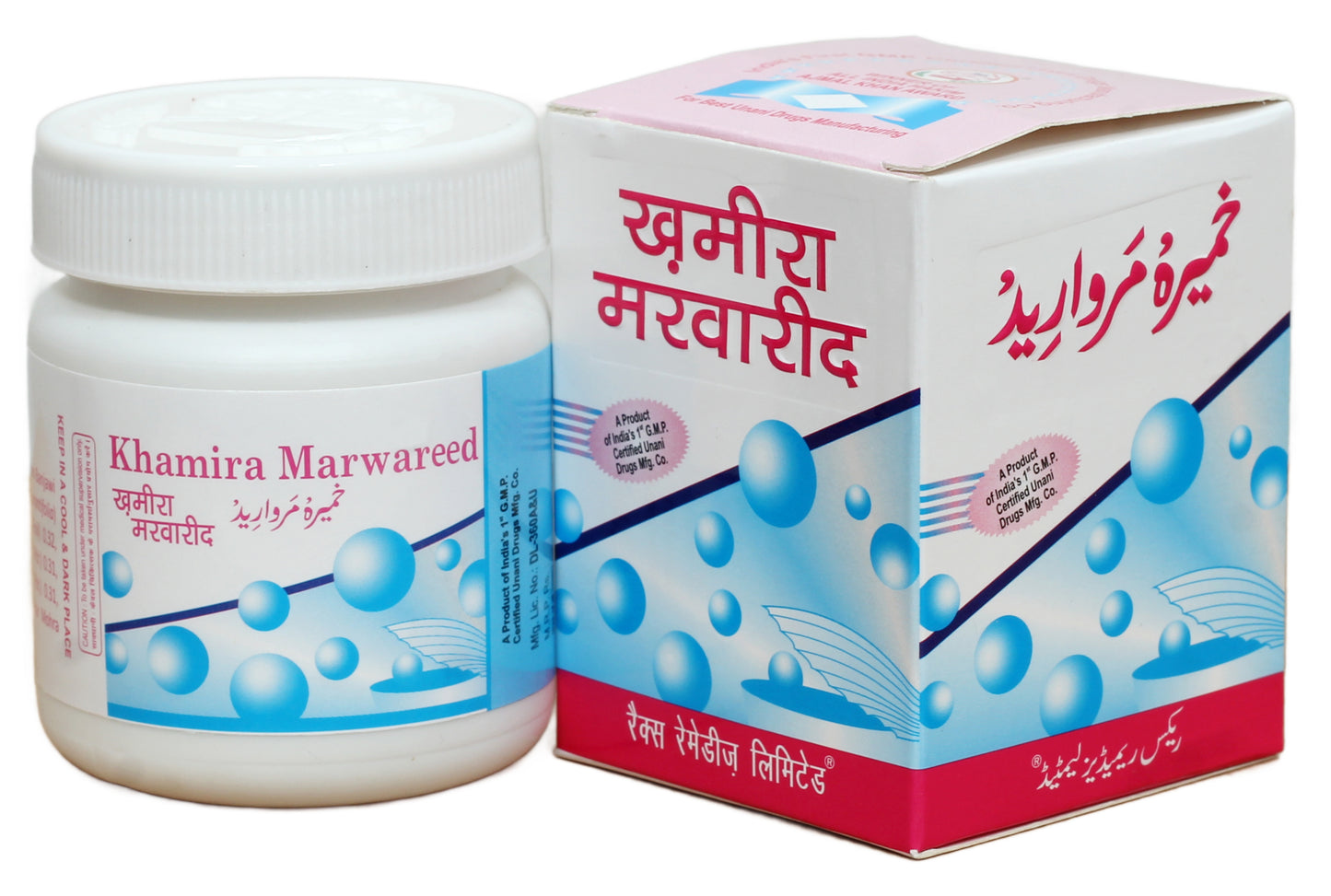 Khamira Marwareed