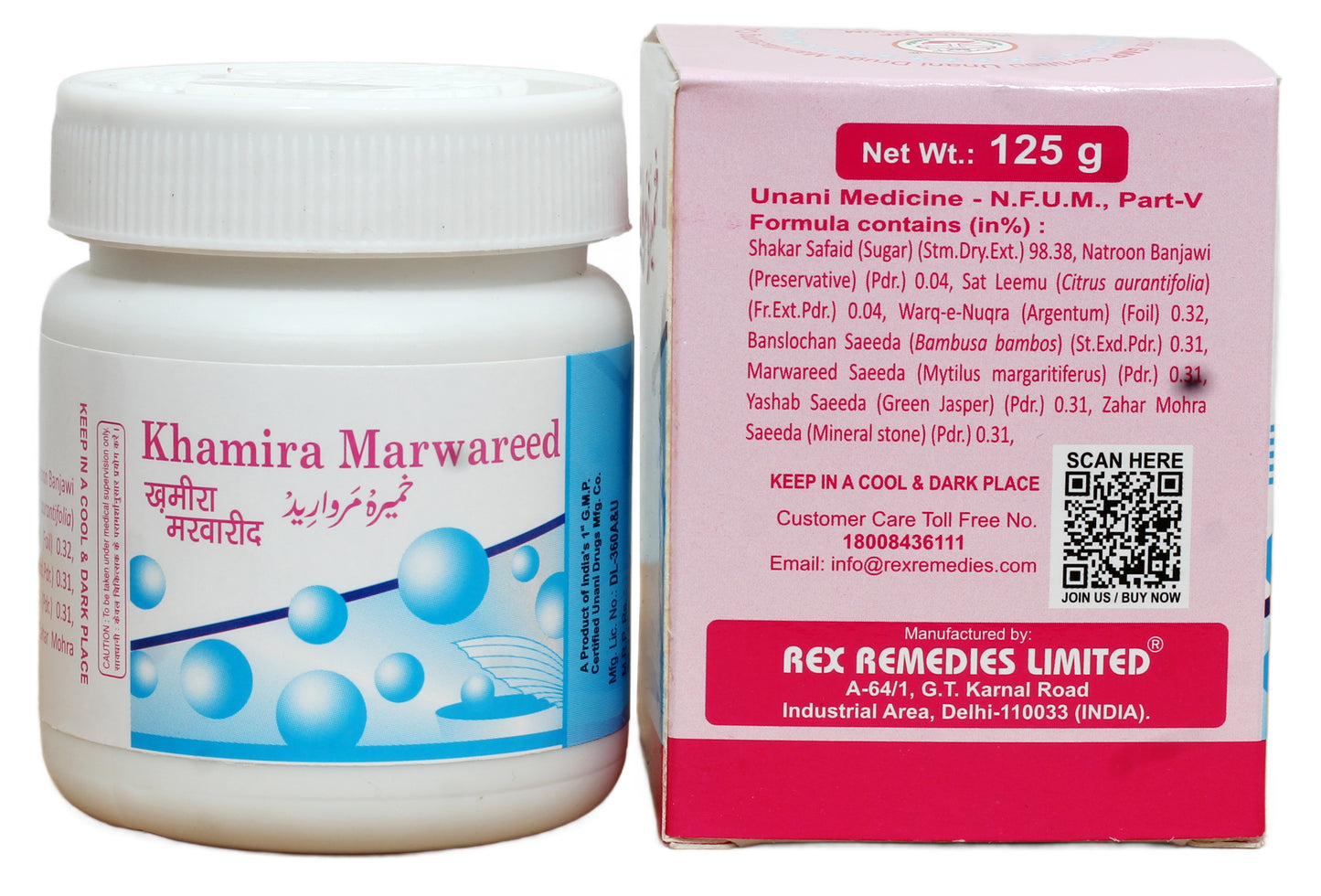 Khamira Marwareed
