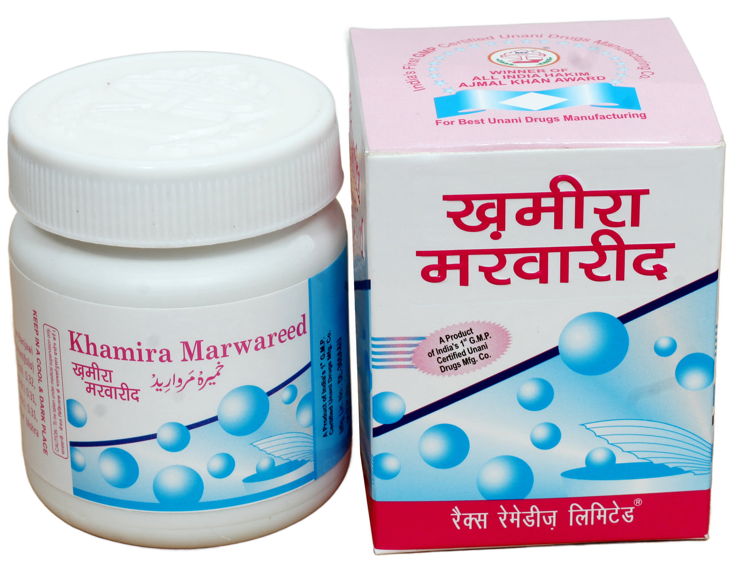 Khamira Marwareed