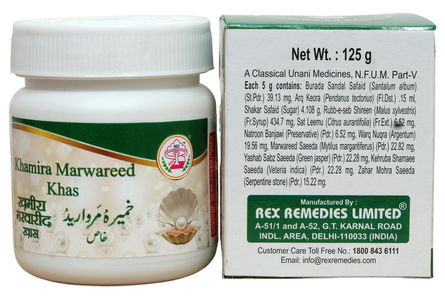 Khamira Marwareed Khas
