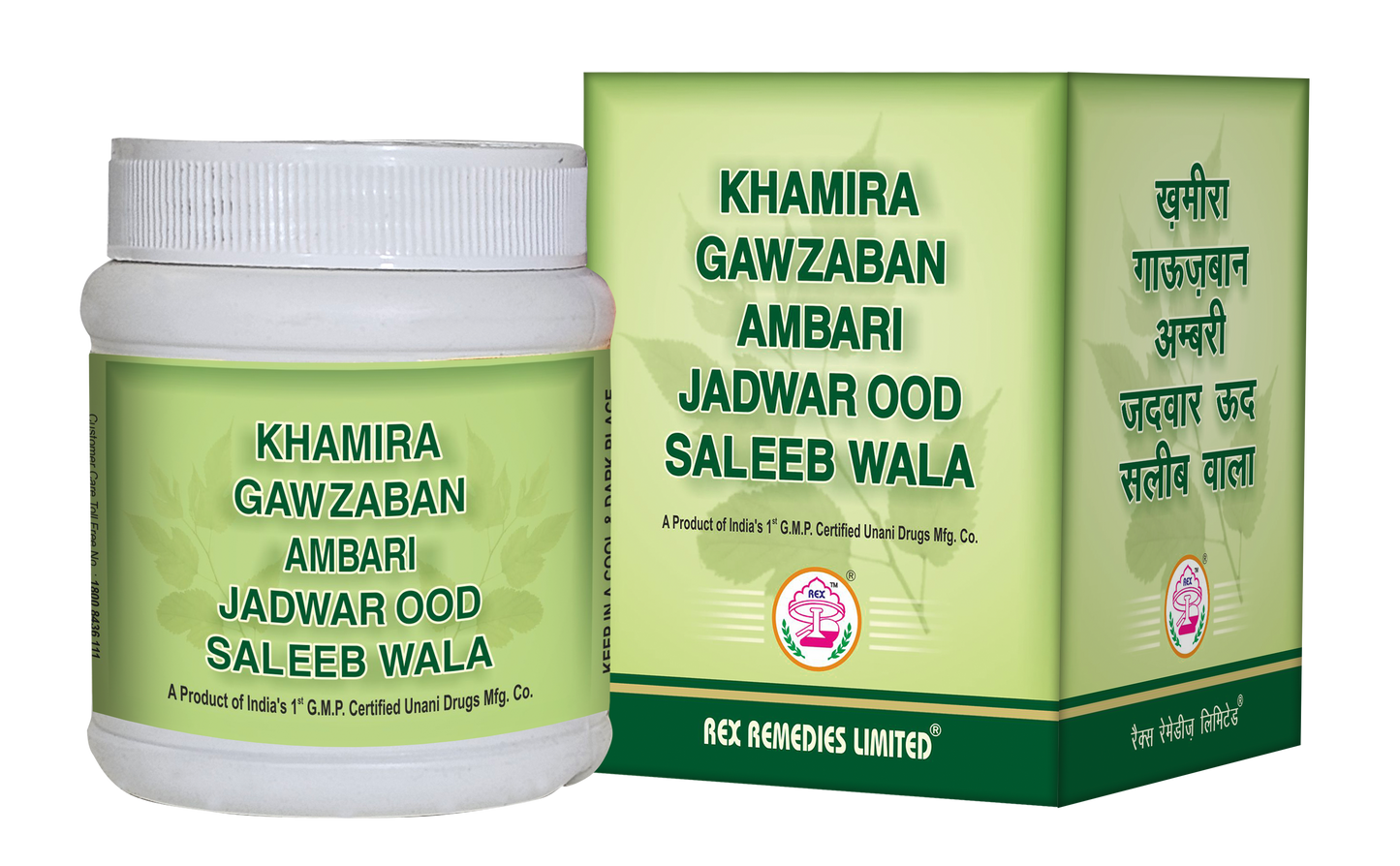 Khamira Gawzaban Jadwar Ud Salib Wala