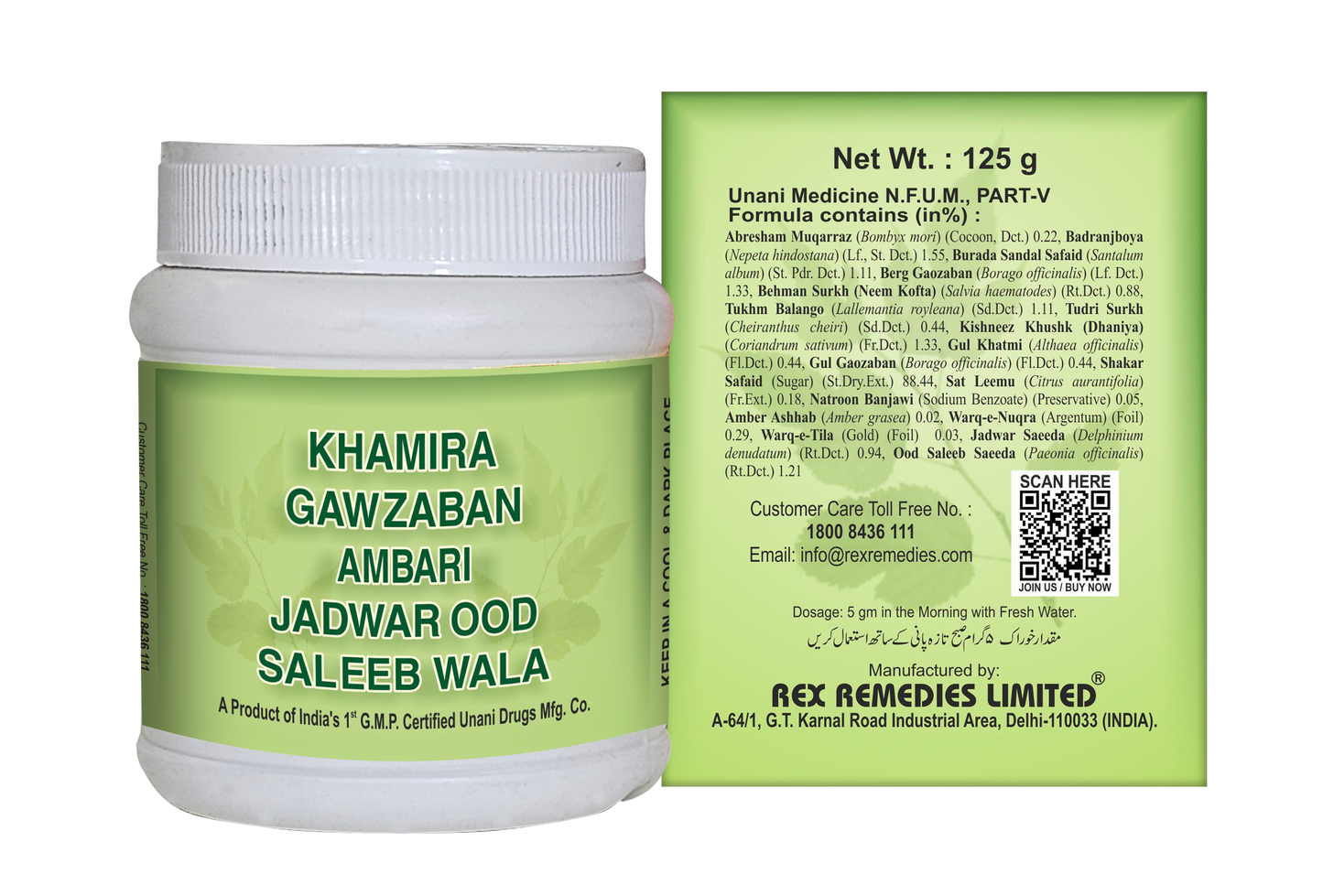Khamira Gawzaban Jadwar Ud Salib Wala