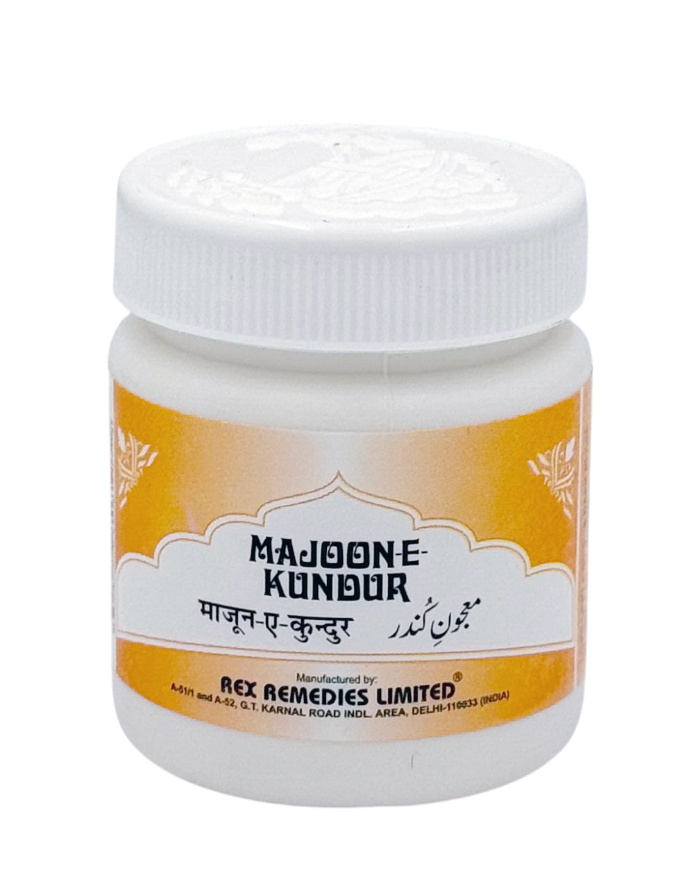 Majoon-e-Kundur