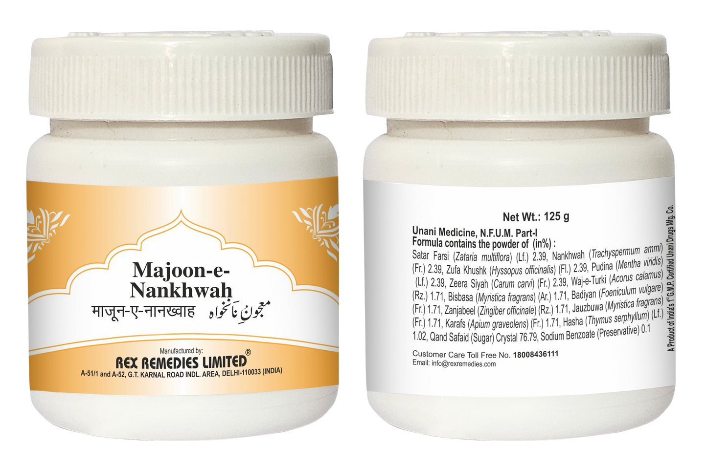 Majoon-e-Nankhwah