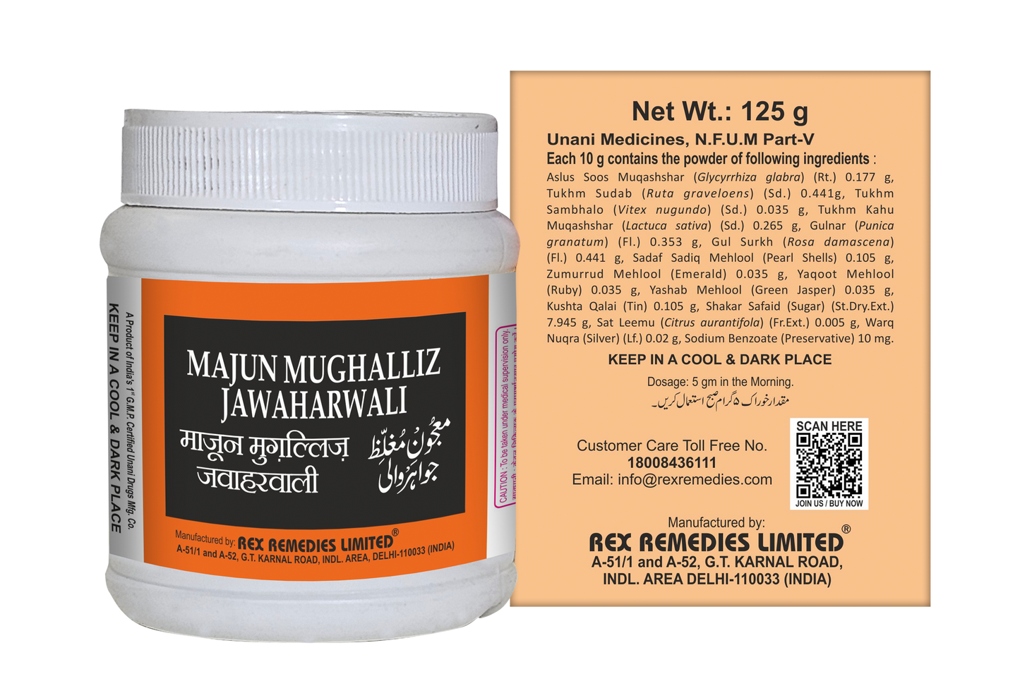 Majoon Mughalliz jawahar wali