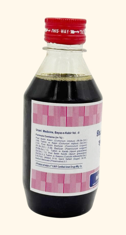 SHARBAT BAZOORI HAAR