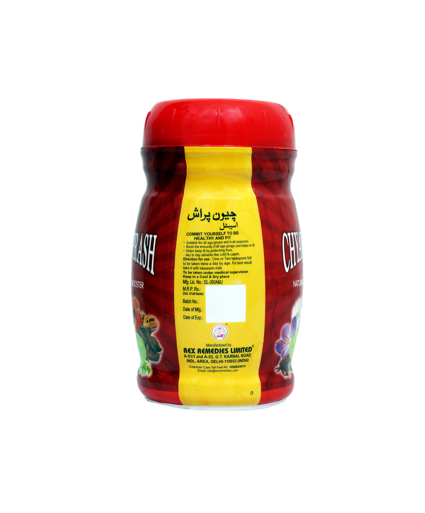 Chyawanprash Special