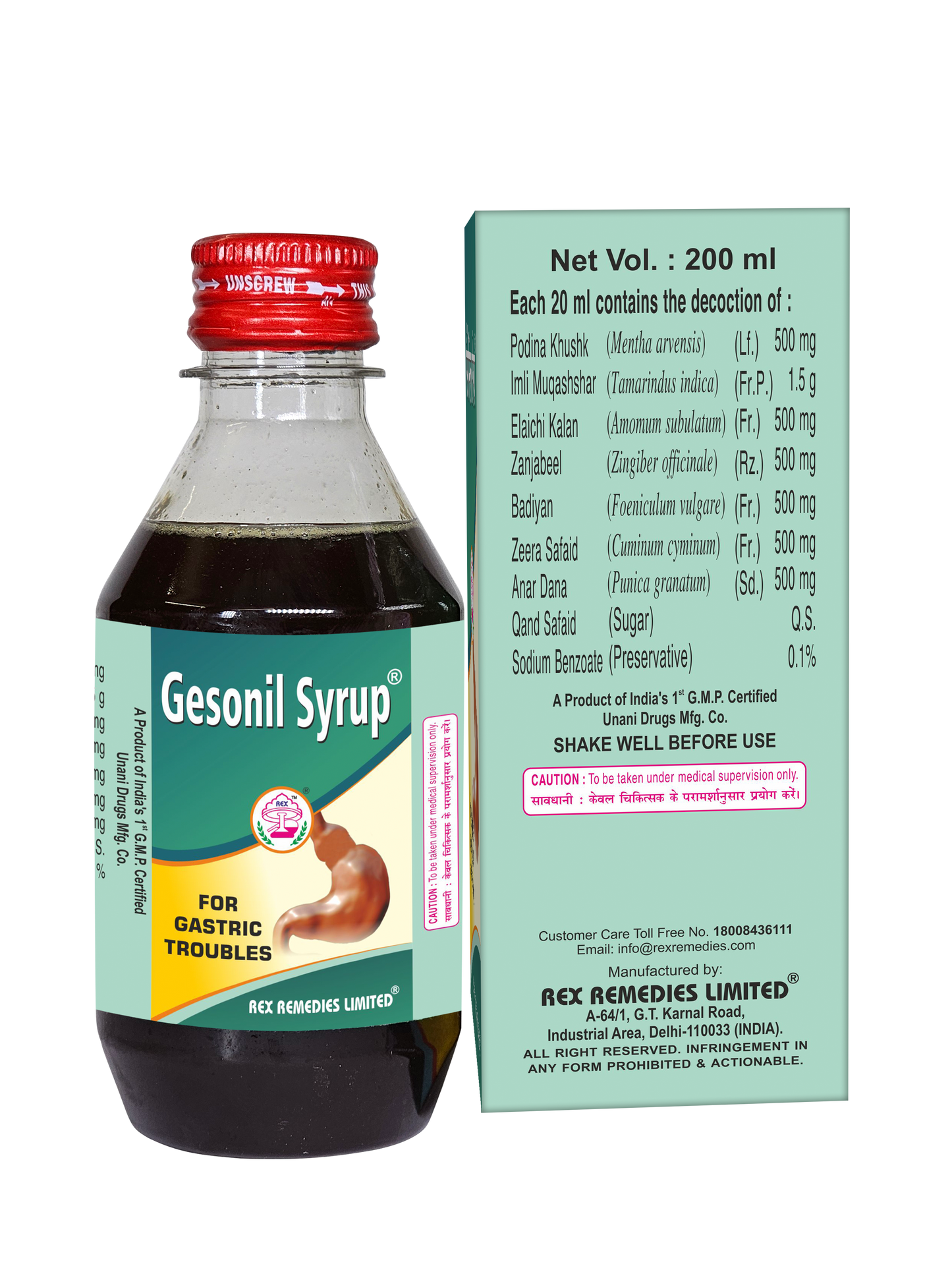 Gesonil Syrup