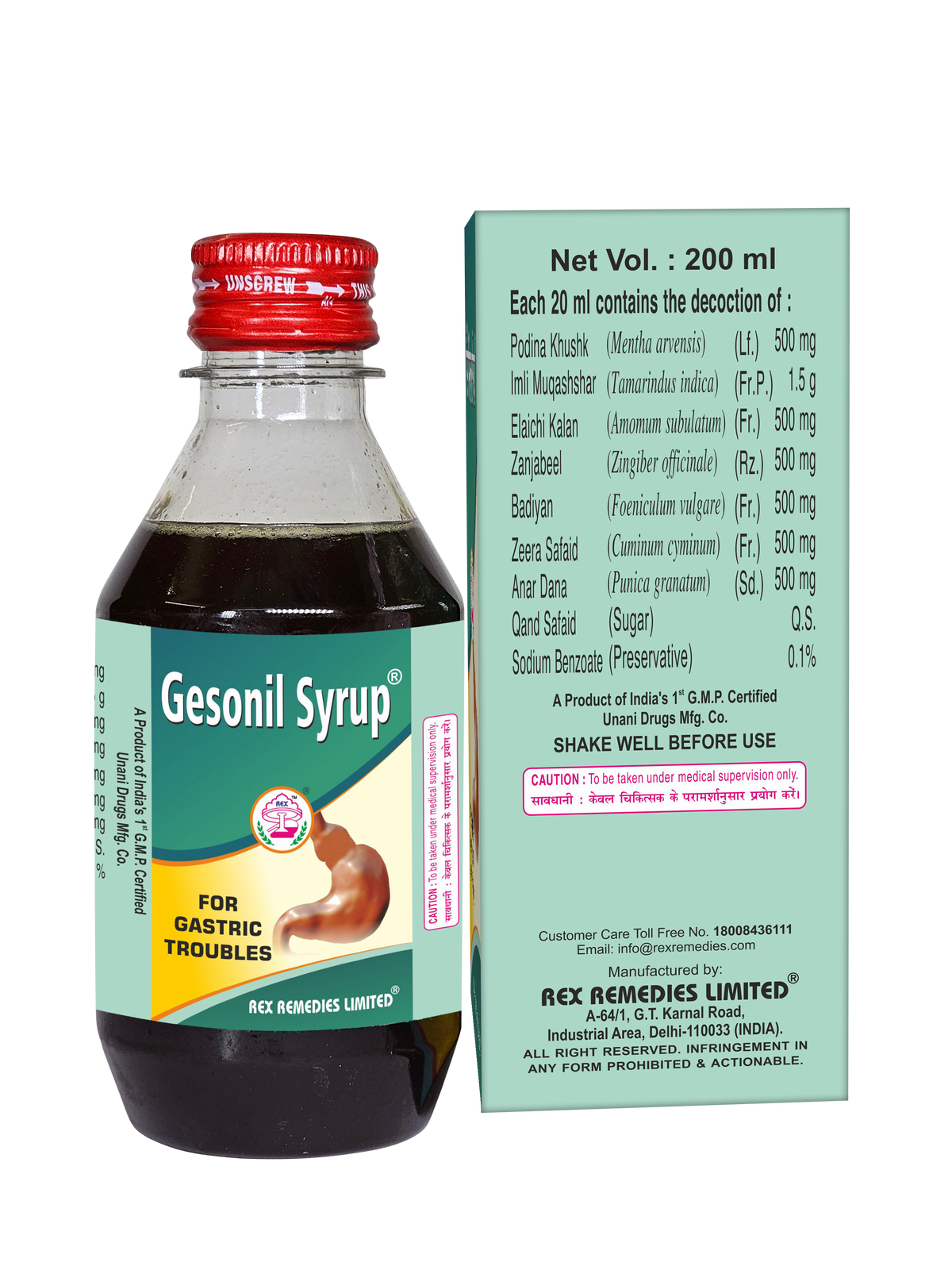 Gesonil Syrup