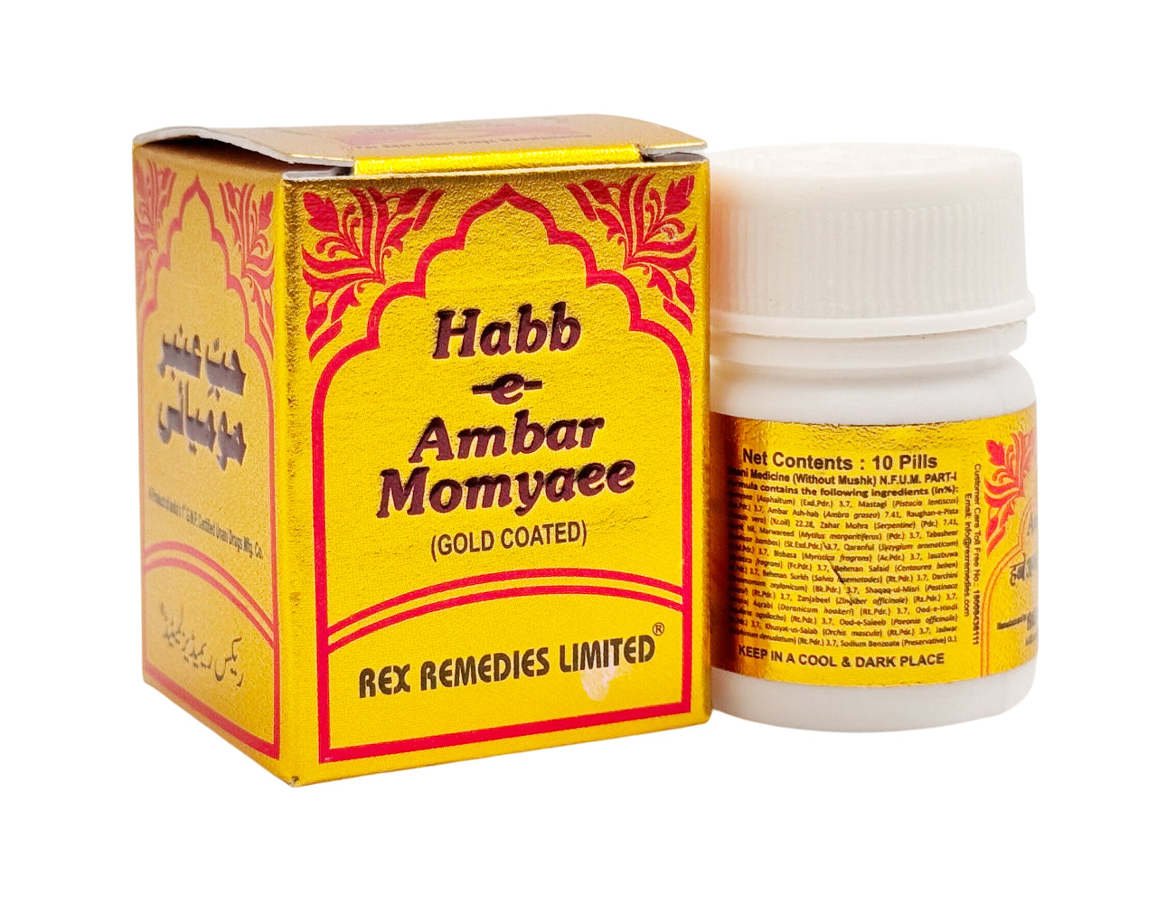 HABB-E-AMBER MOMYAEE (GOLD)