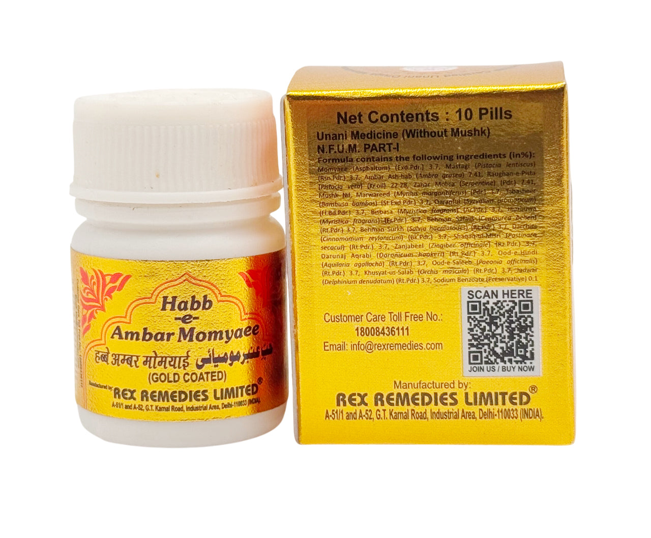 HABB-E-AMBER MOMYAEE (GOLD)