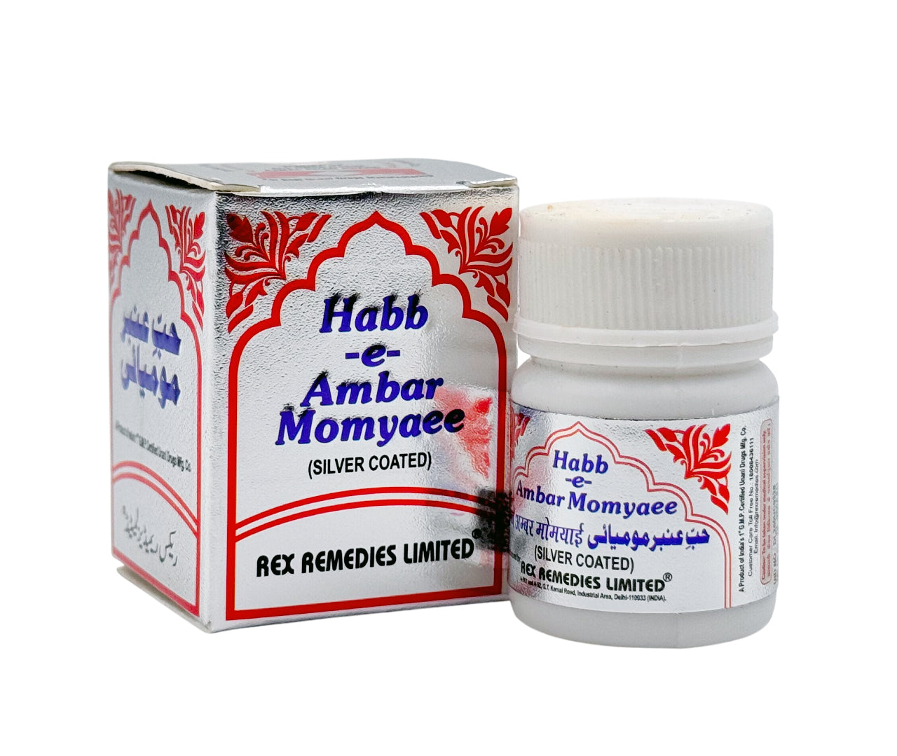 HABB-E-AMBER MOMYAEE (SILVER)