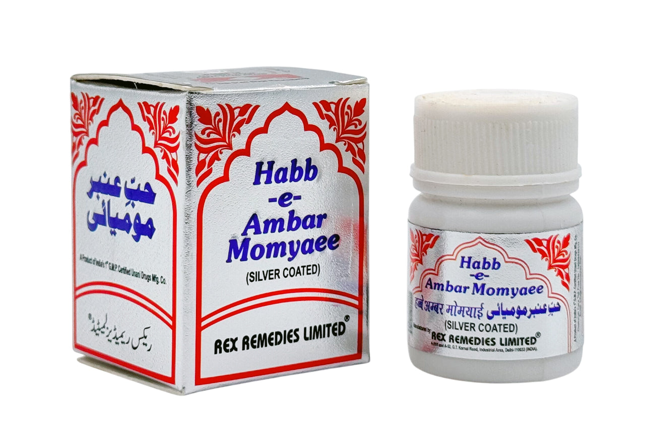 HABB-E-AMBER MOMYAEE (SILVER)