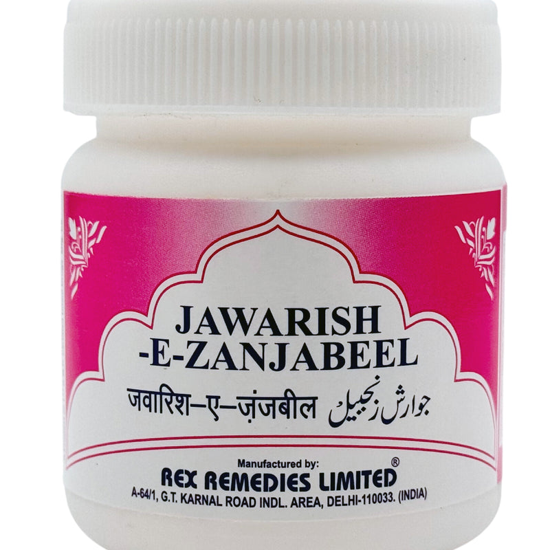 Jawarish e Zanjabeel