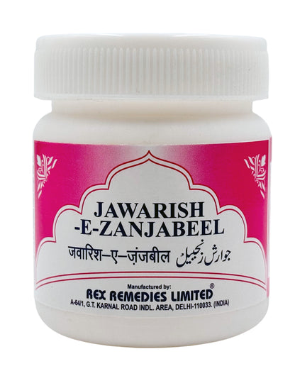 Jawarish e Zanjabeel