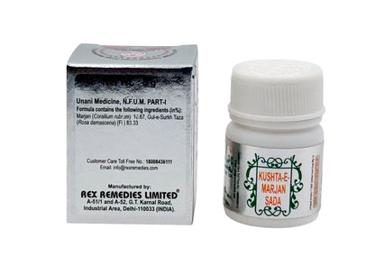 Kushta-E-Marjan-Sada