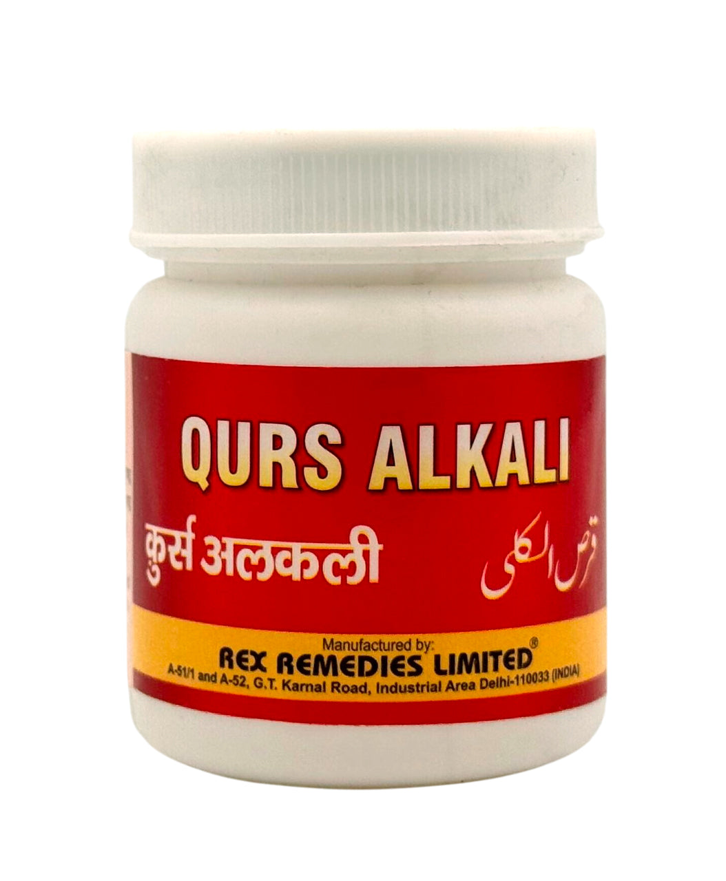 Qurs Alkali