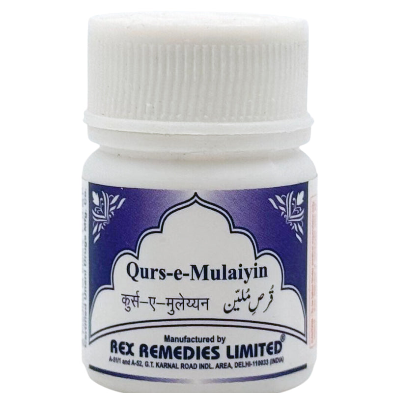QURS E MULAIYIN