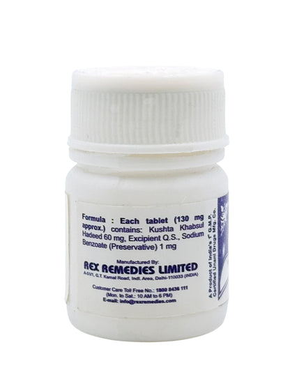 QURS KUSHTA-E-KHABSUL HADEED