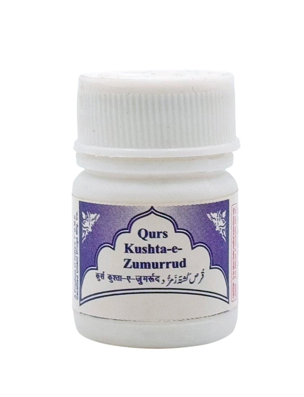 QURS KUSHTA-E-ZUMURRUD