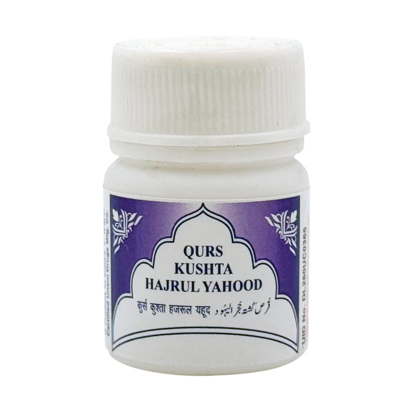 QURS KUSHTA HAJRUL YAHUD