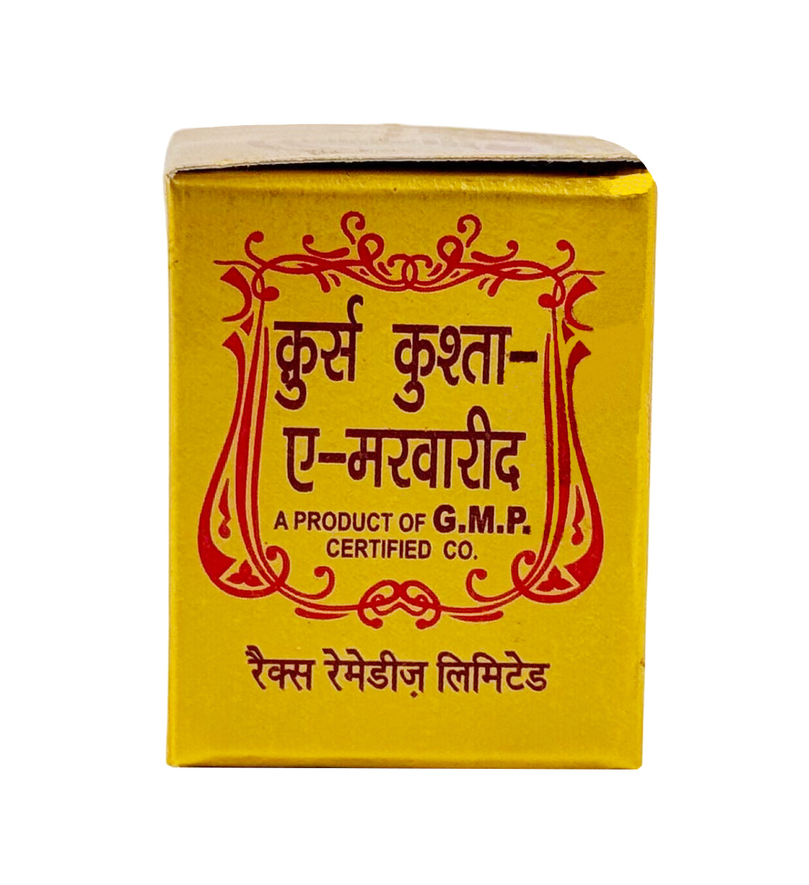 QURS KUSHTA-E-MARWAREED