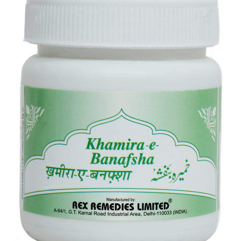 Khamira-e- Banafsha