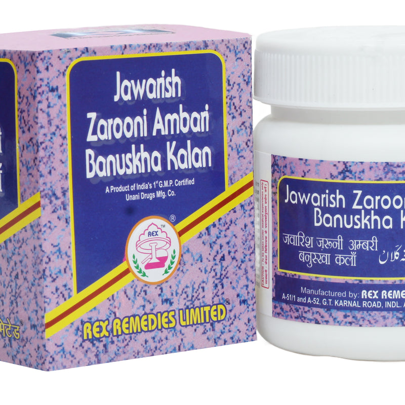 Jawarish Zarooni Ambari Banuskha Kalan