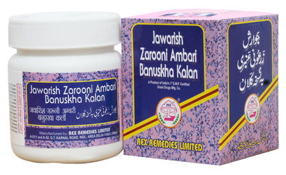 Jawarish Zarooni Ambari Banuskha Kalan