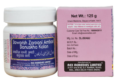 Jawarish Zarooni Ambari Banuskha Kalan