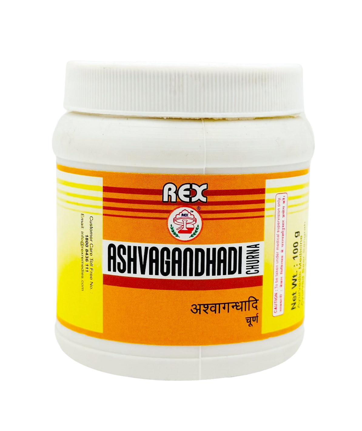Ashwagandhadi Churan