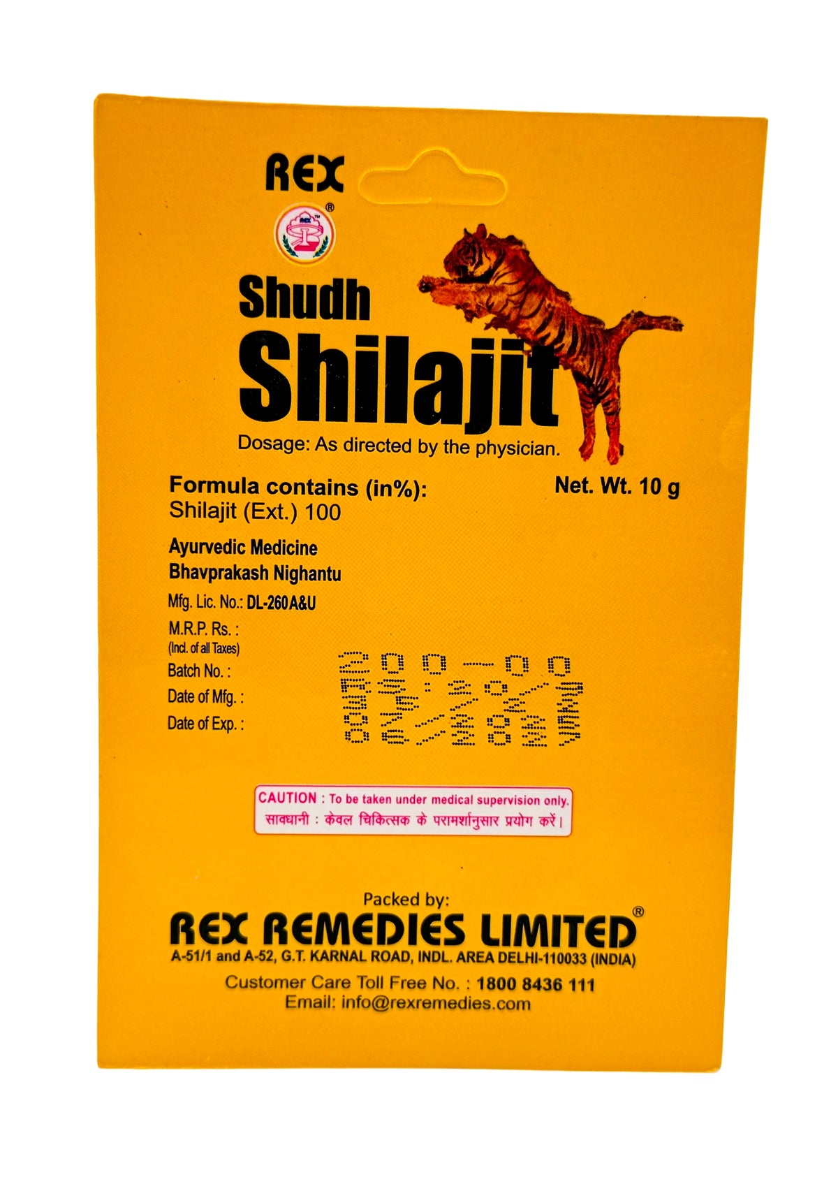 Shudh Shilajeet