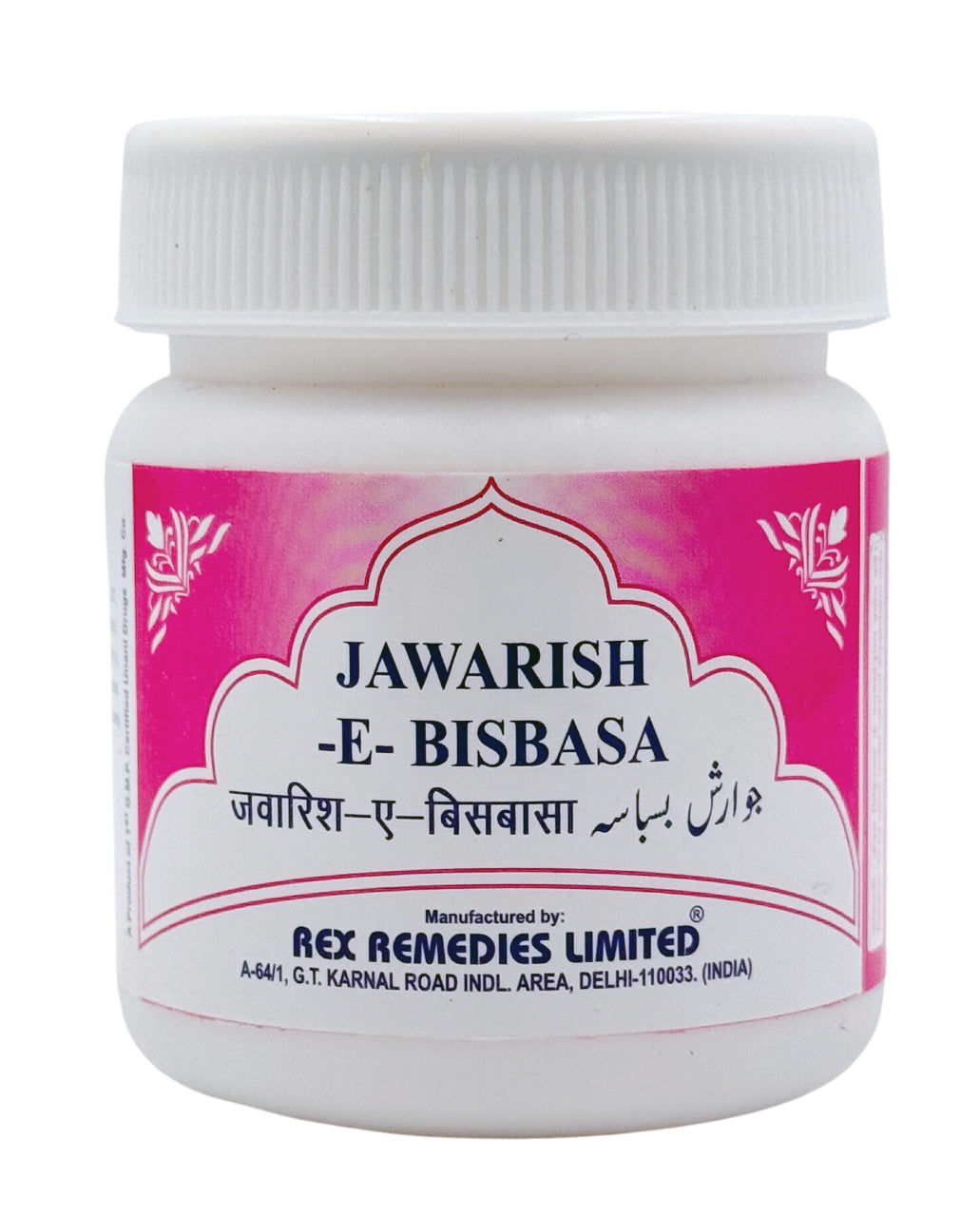 Jawarish e Bisbasa