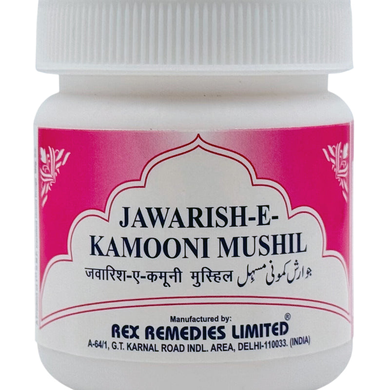 Jawarish Kamuni 