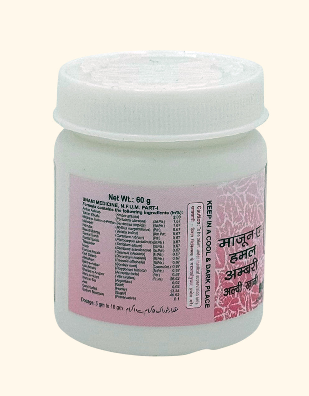 Majoon-E-Hamal Ambari Alvi Khani