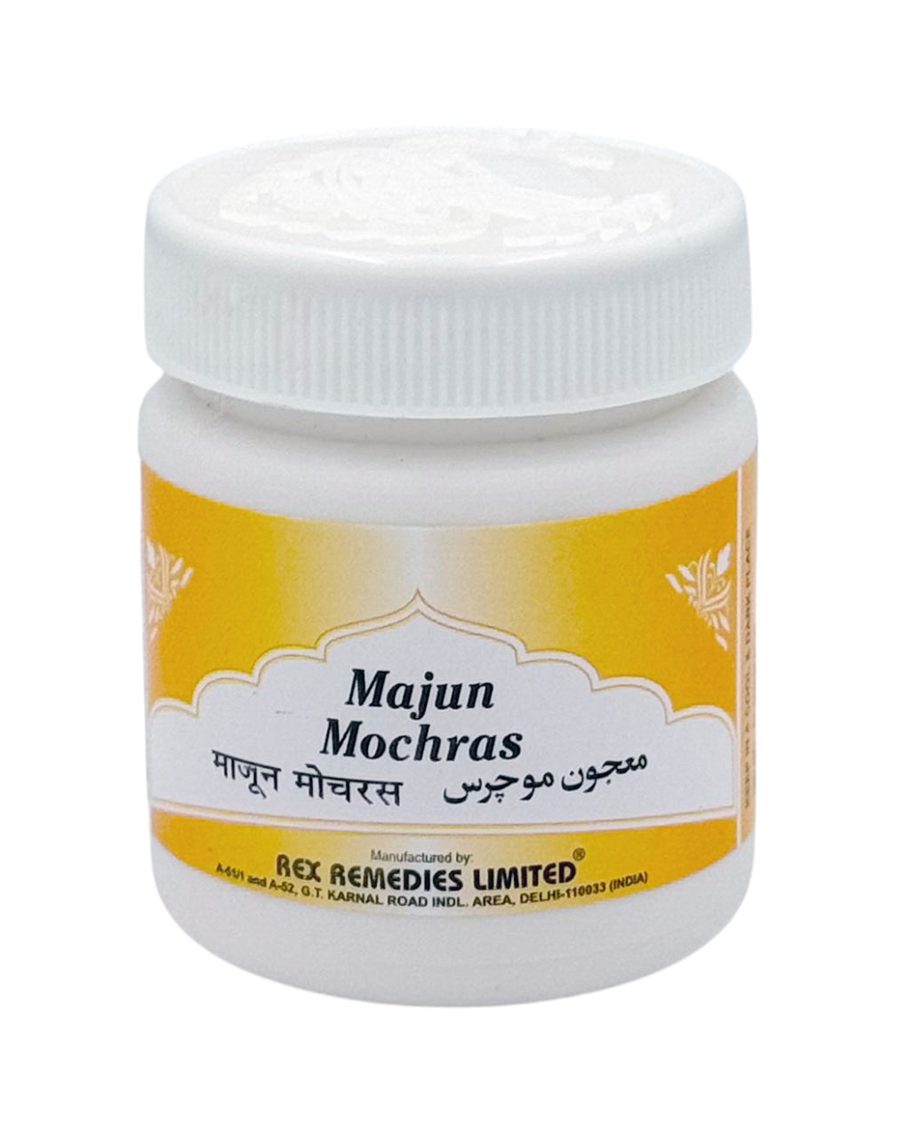 Majun Mochras