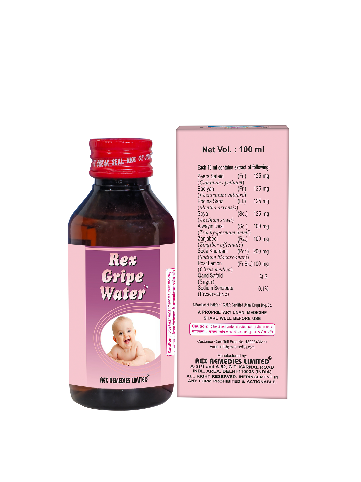 Rex Gripe Water