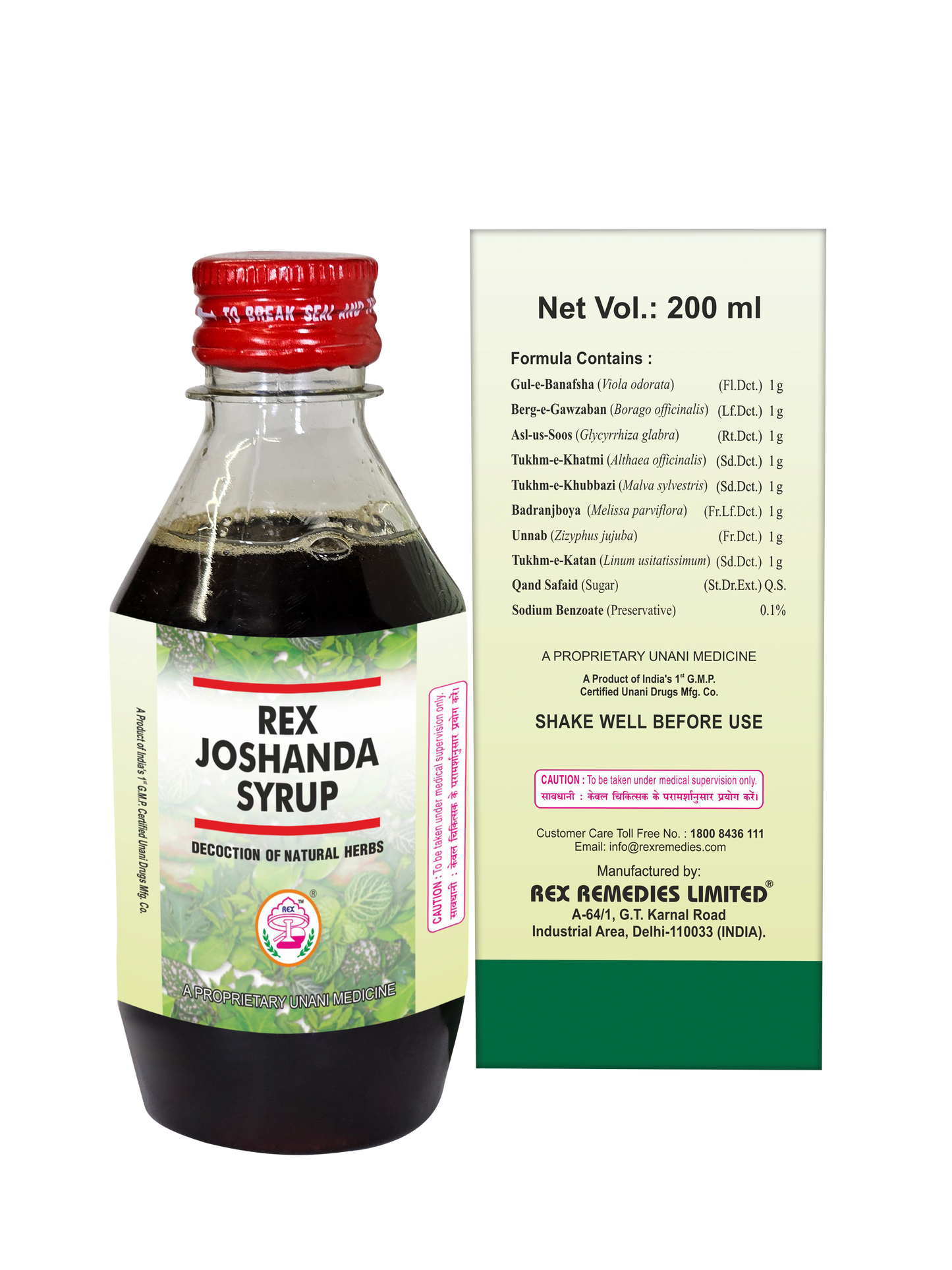 Rex Joshanda Syrup