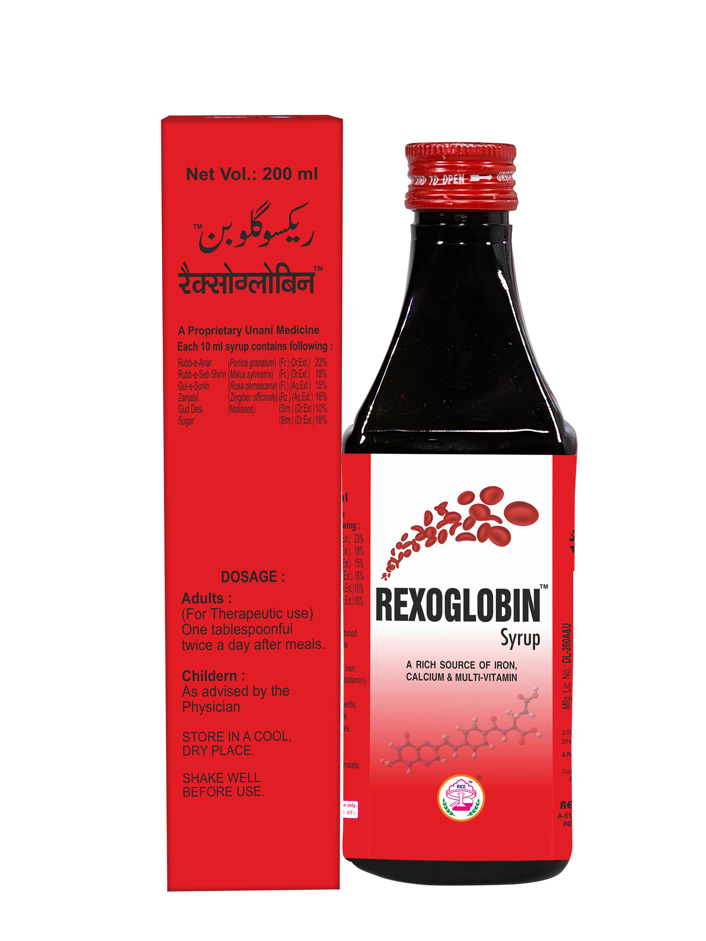 Rexoglobin