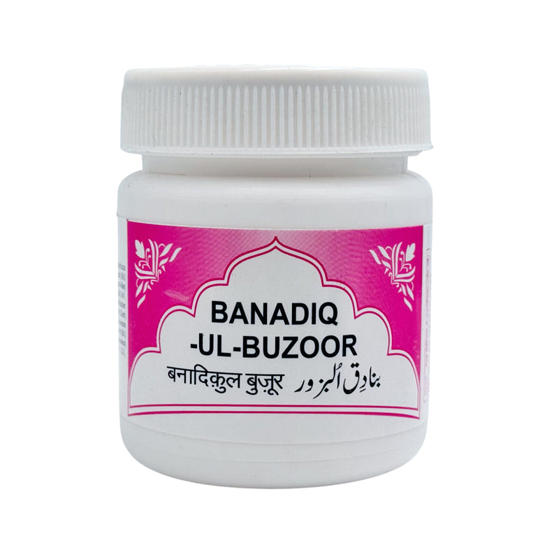 BANADIQ-UL-BAZOOR